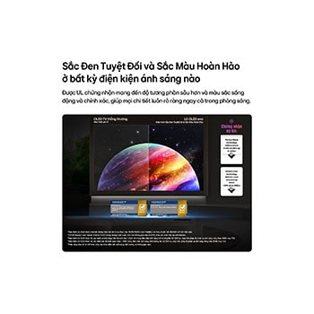 LG OLED AI B6 shows a split-screen planet-and-stars scene, comparing an anti-glare matte display with its Perfect Black & Perfect Color display for clearer picture quality in any light, supported by UL certification and Intertek certifications for color volume and color fidelity.